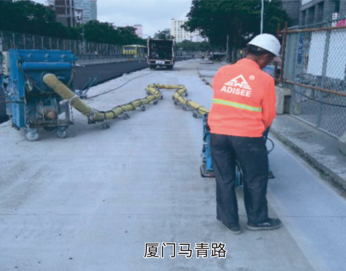 廈門馬青路路面防水